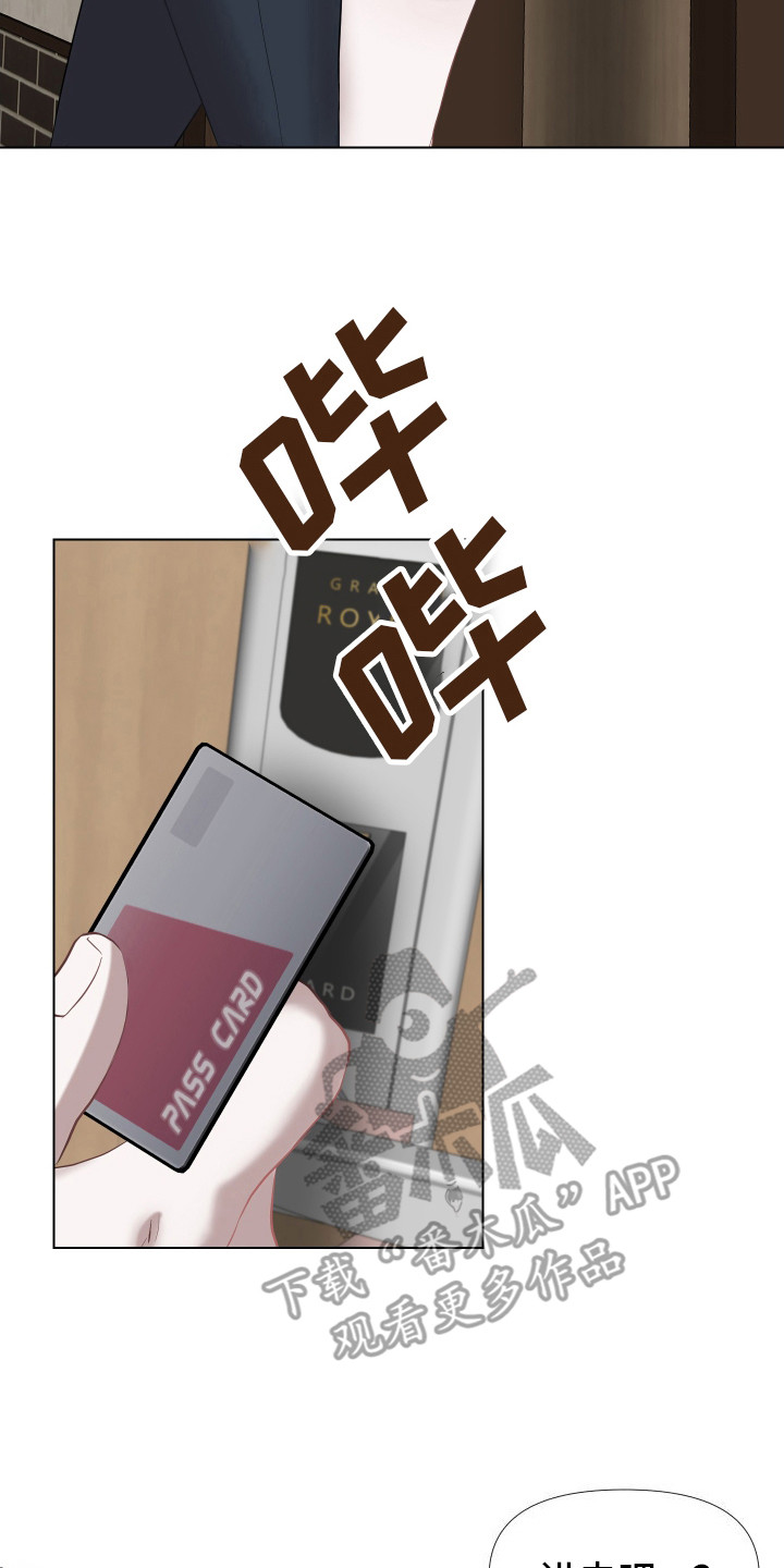 第5话7