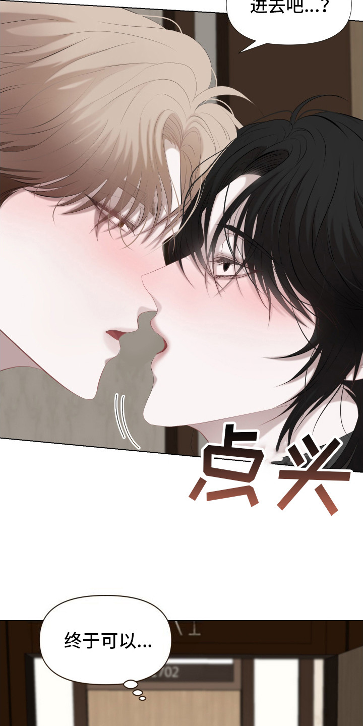 第5话8