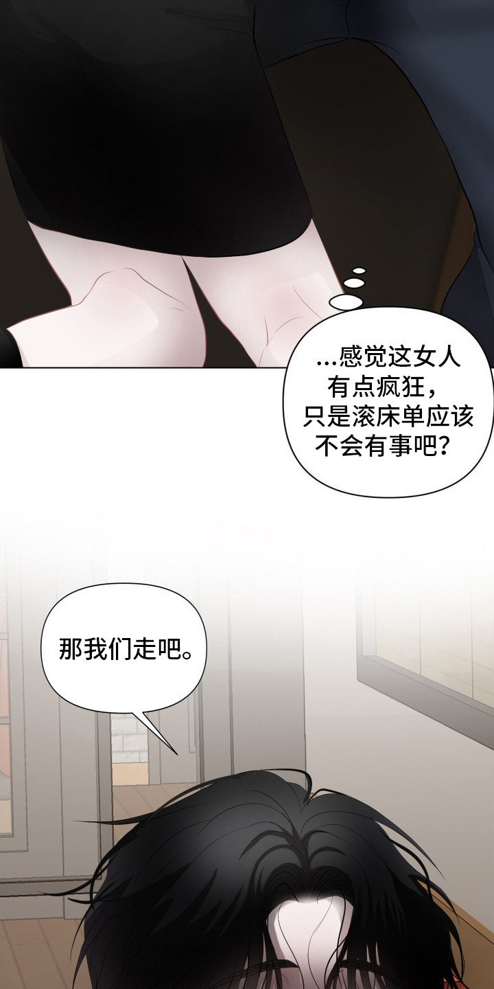 第4话18