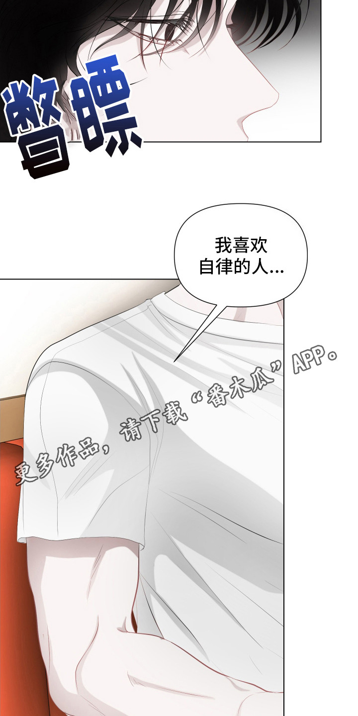第4话4
