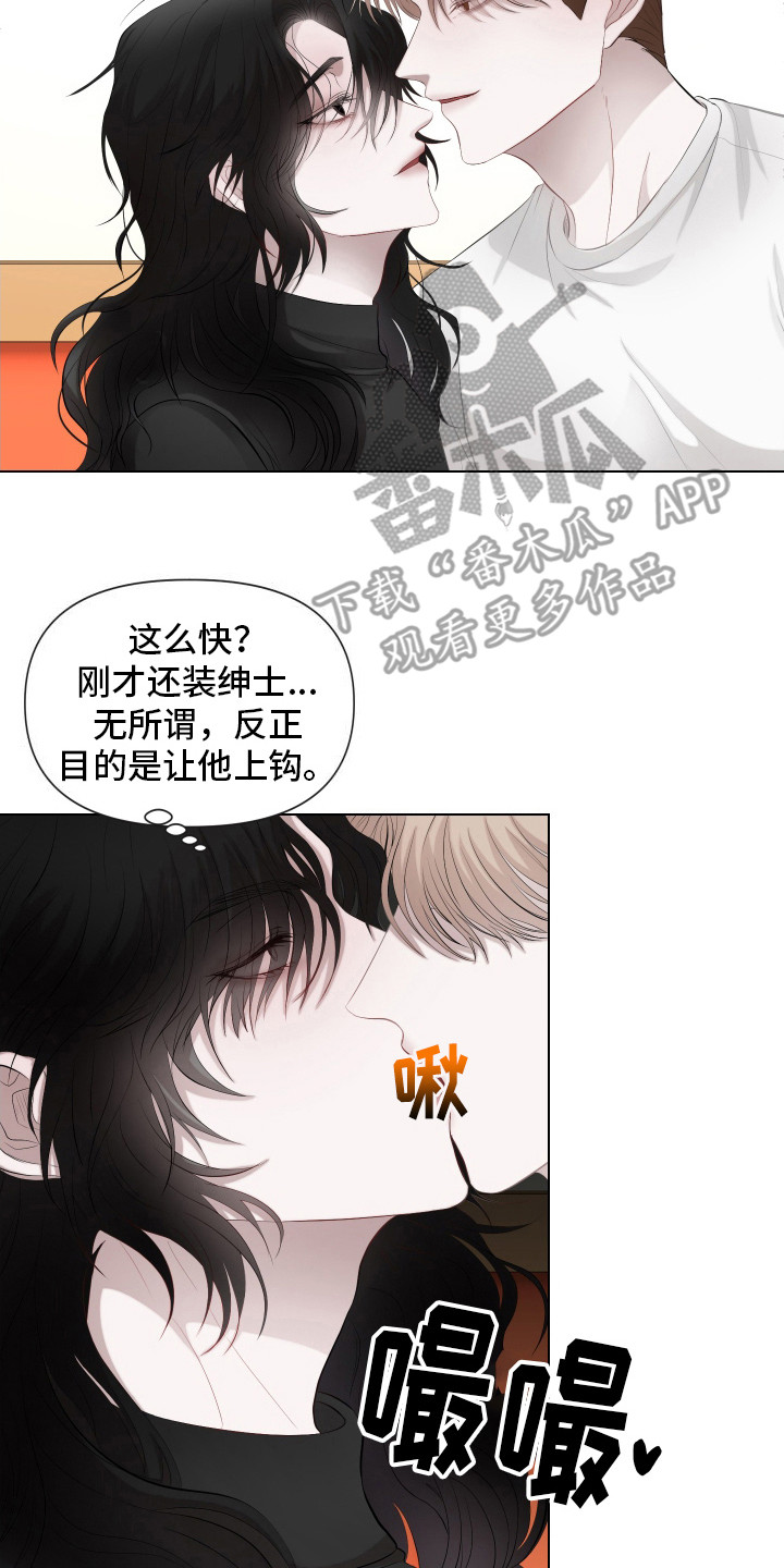 第4话7