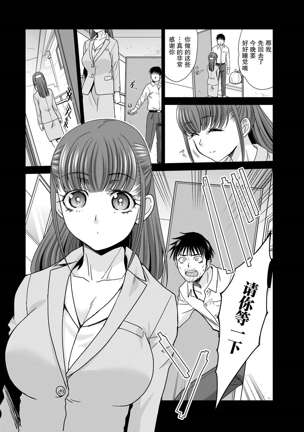 第10话13