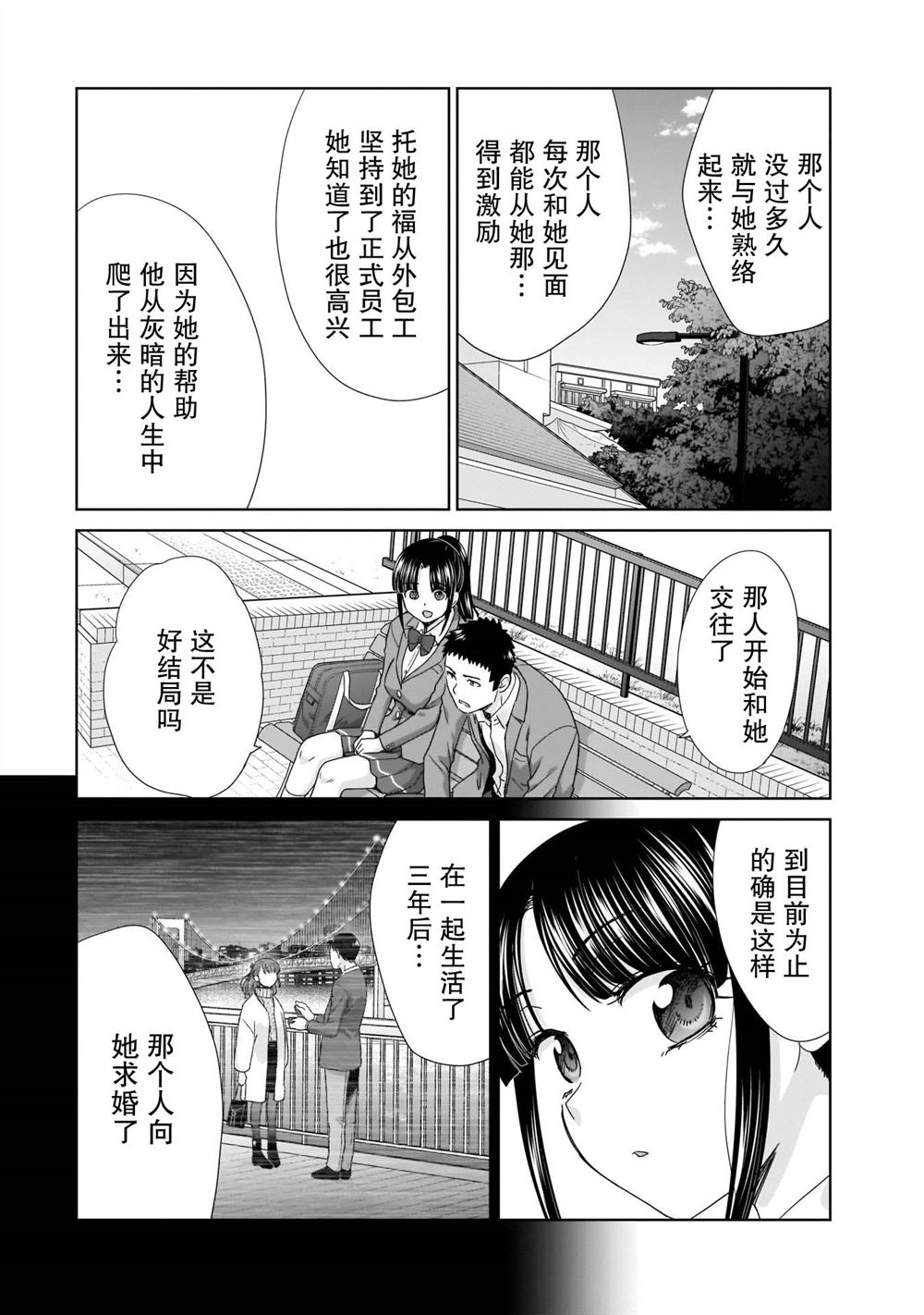 第10话15