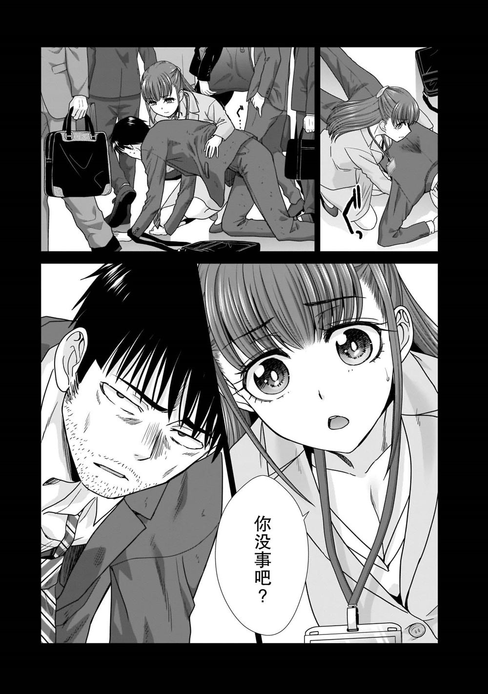第10话1
