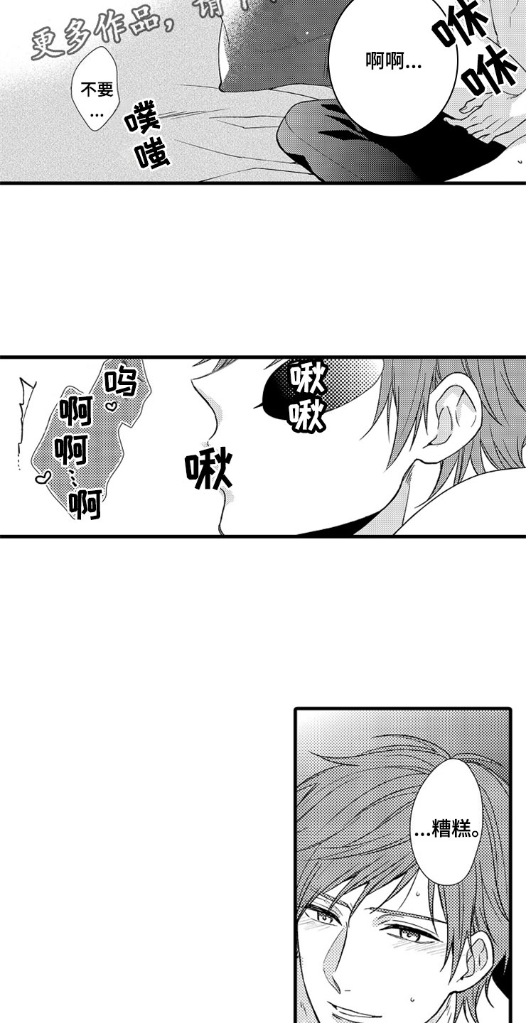 第19话1