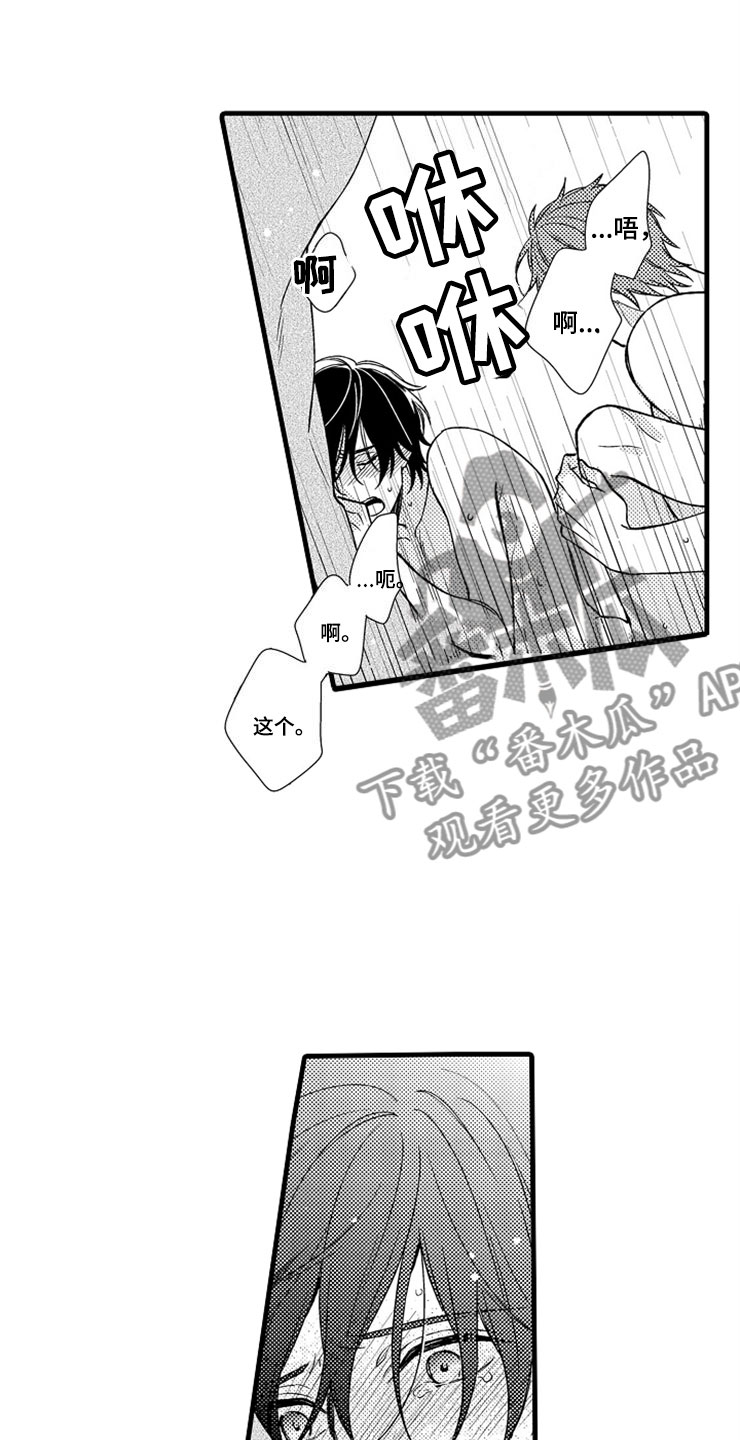 第19话10
