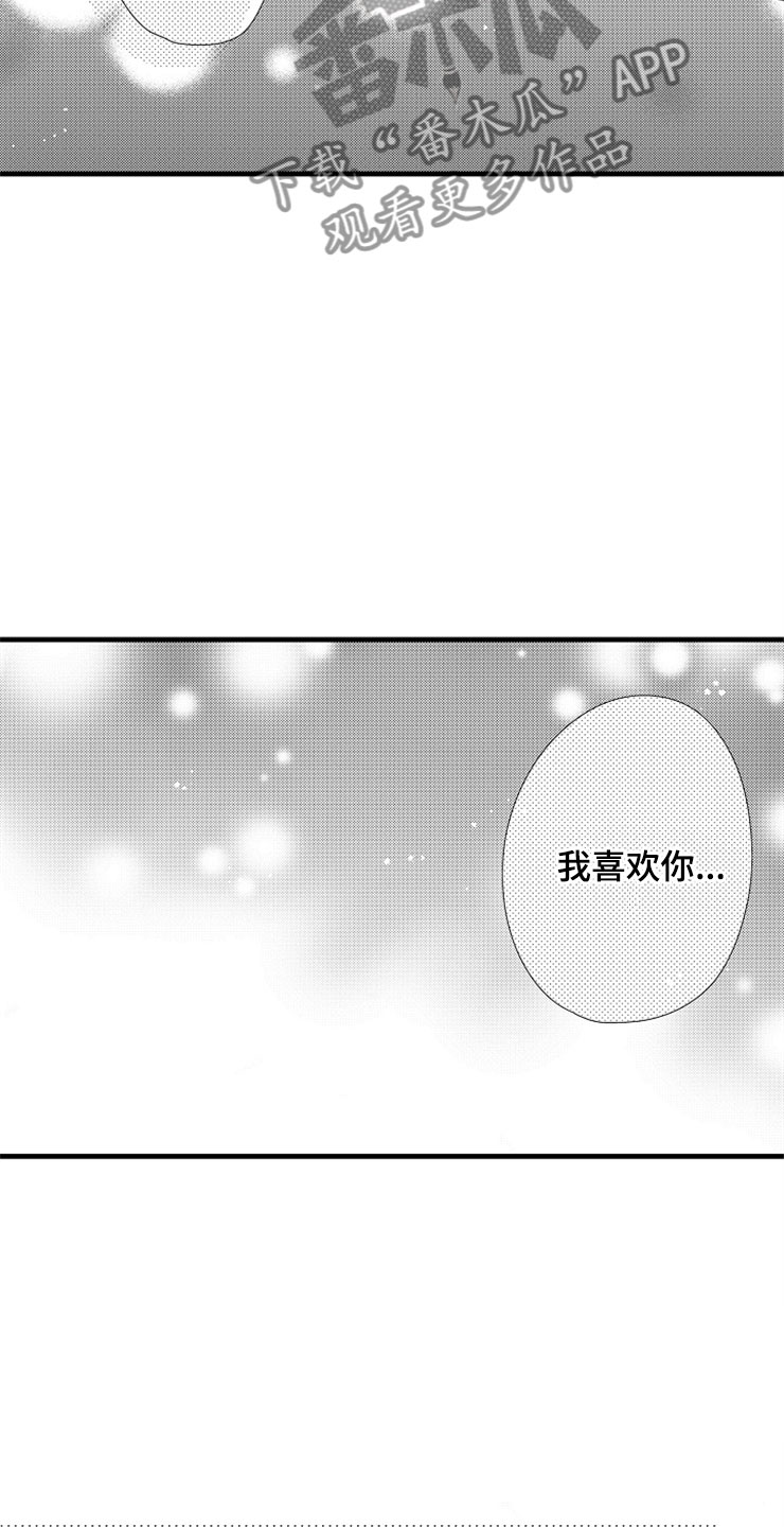 第19话14