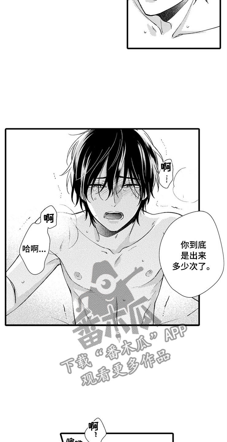 第19话2