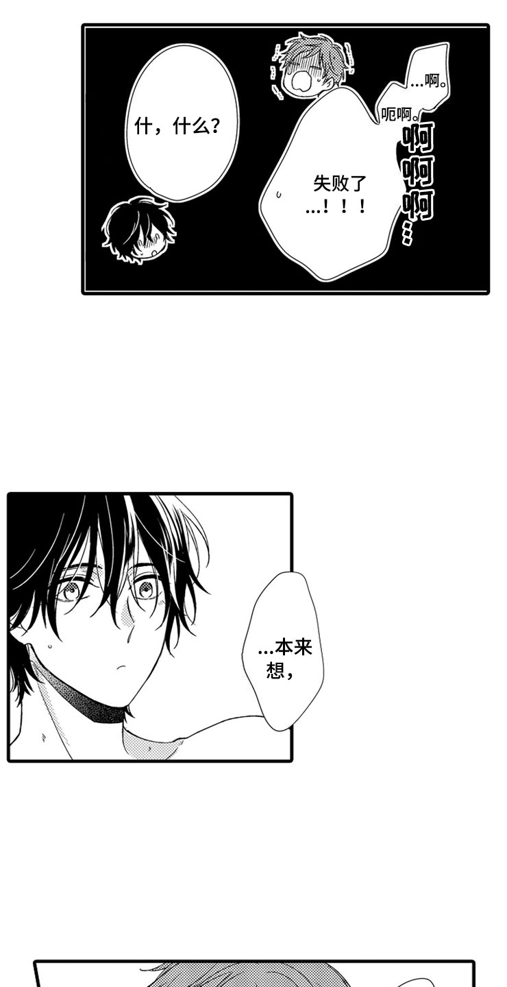 第19话20