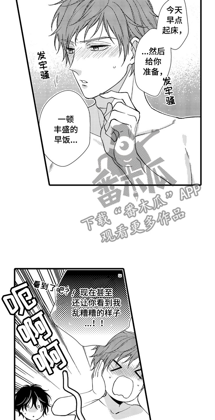 第19话21