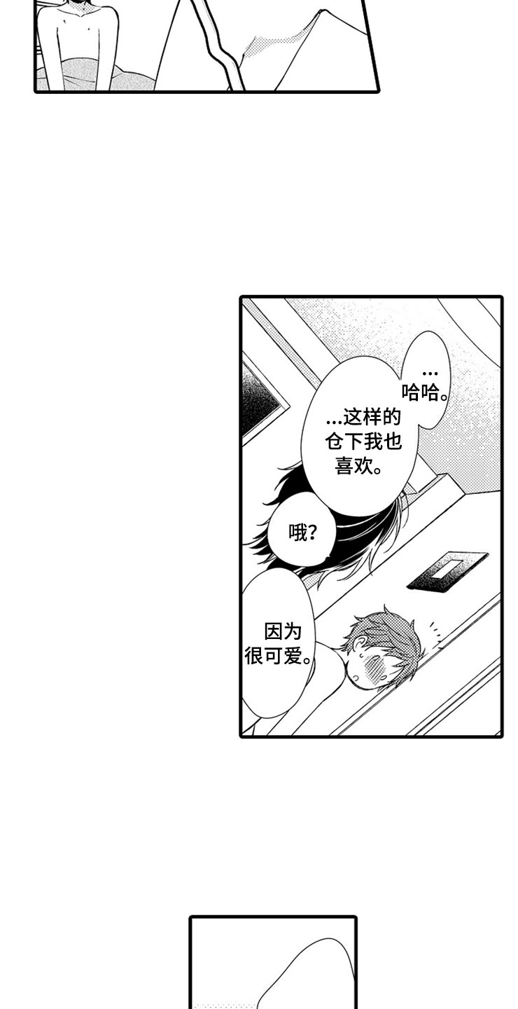 第19话22