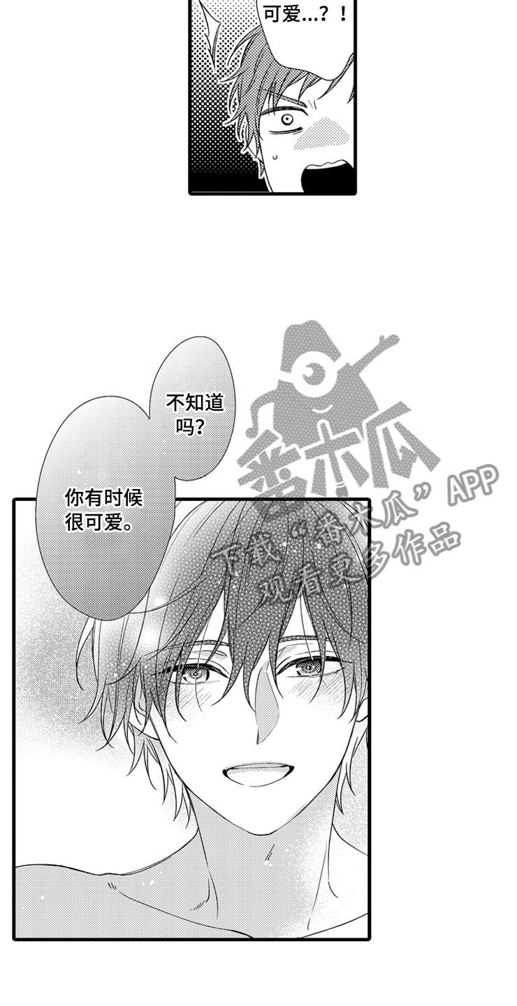 第19话23