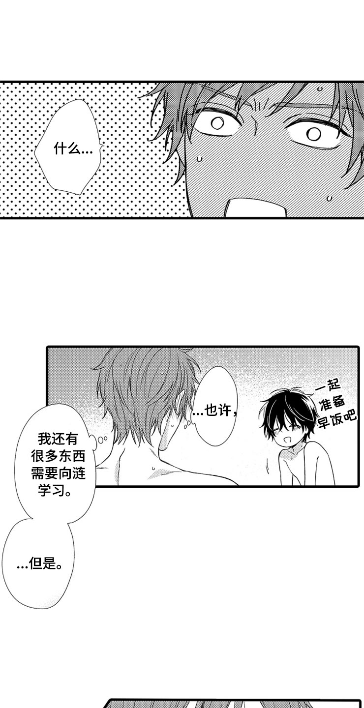 第19话24