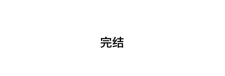 第19话26