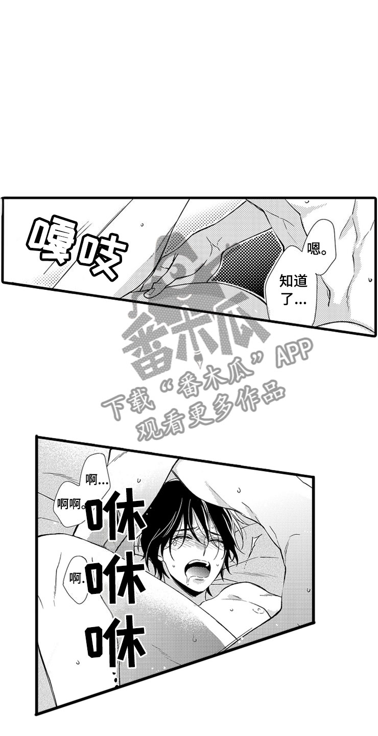 第19话4