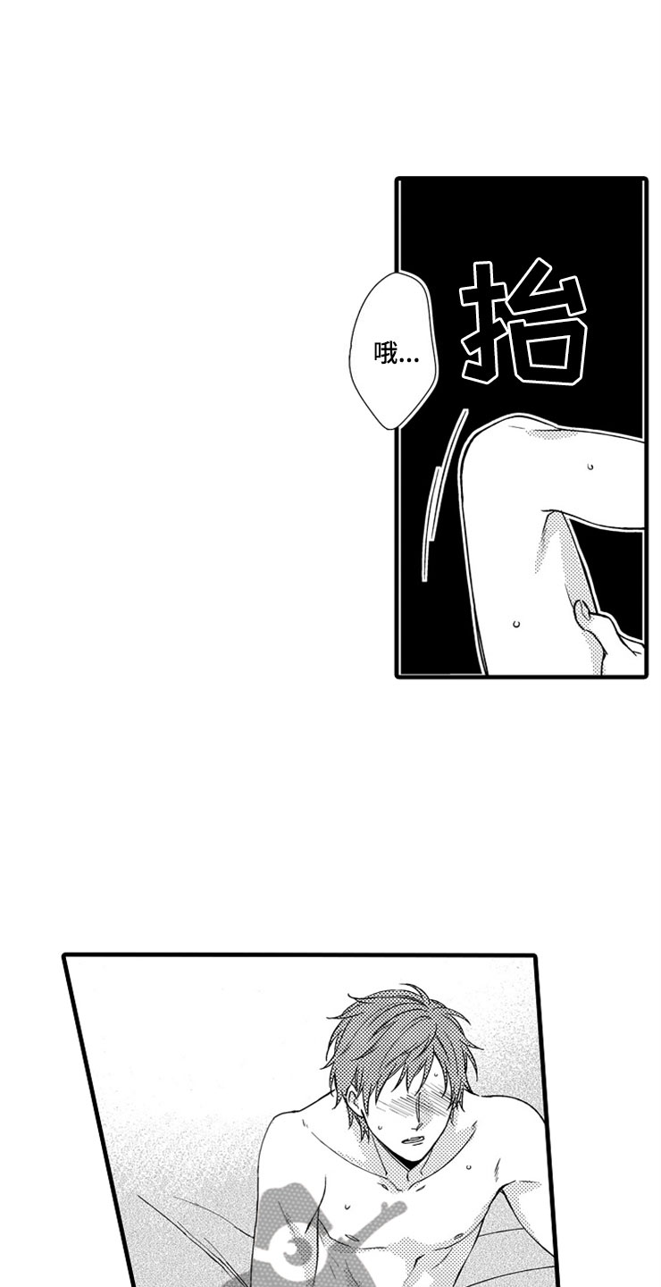 第19话7