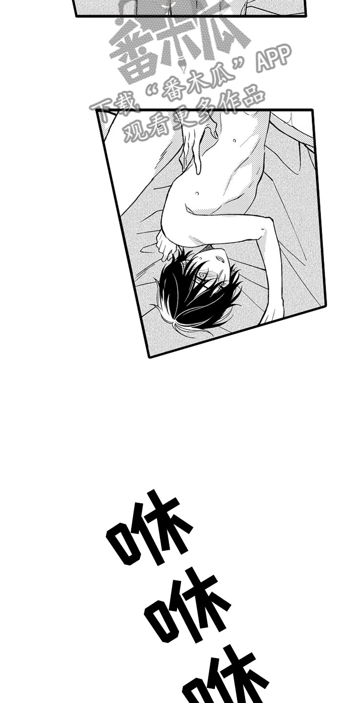 第19话8