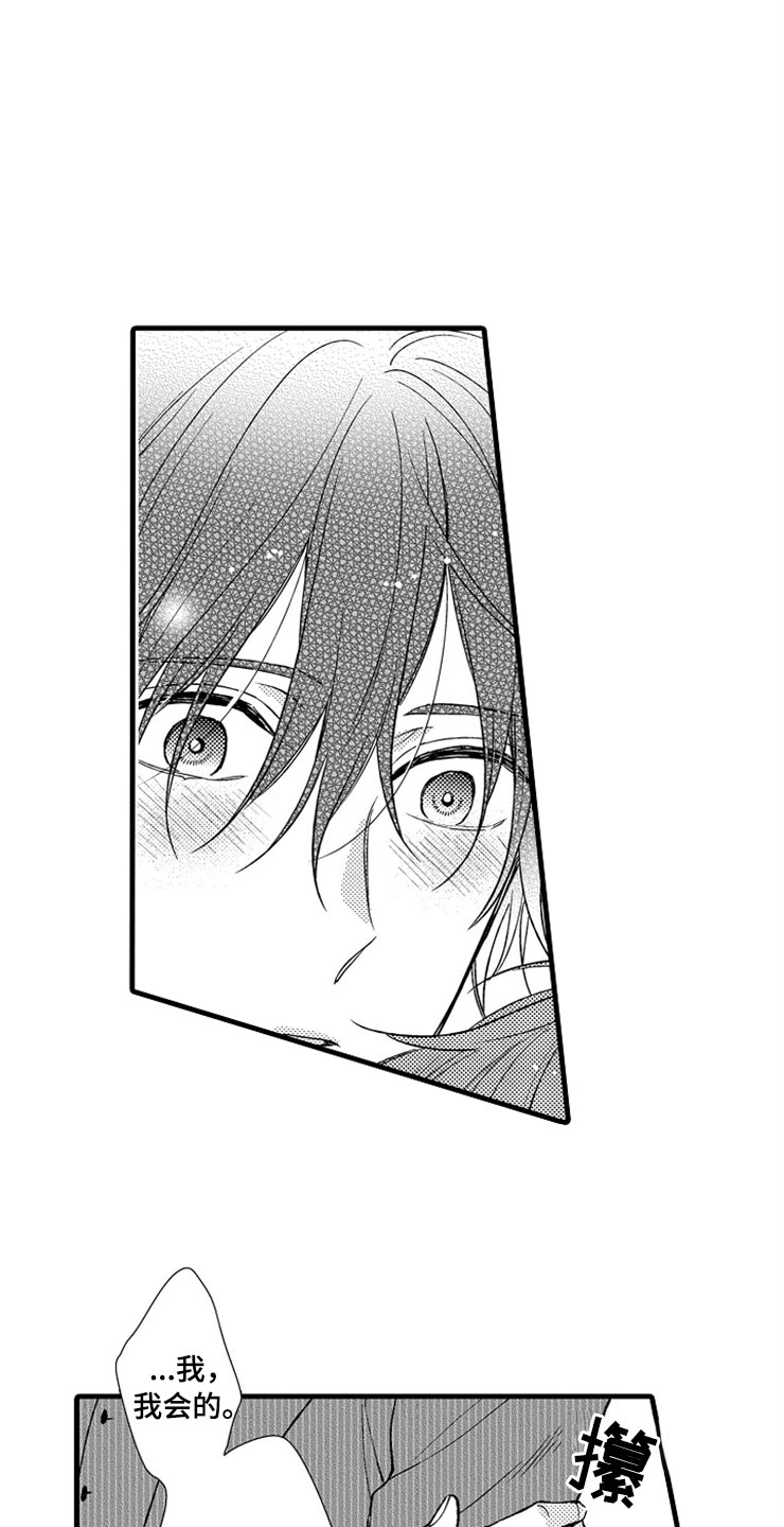 第18话0
