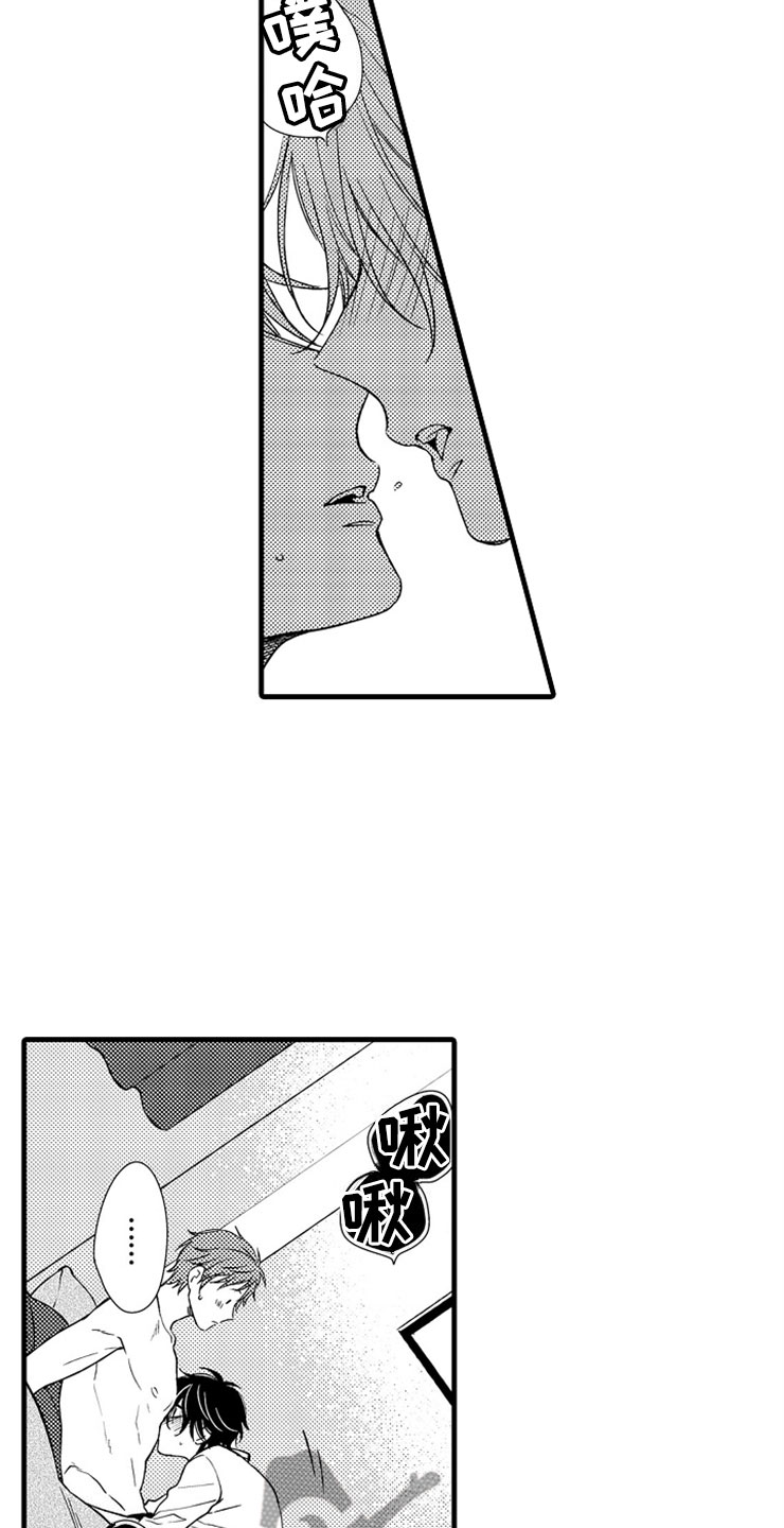 第18话14