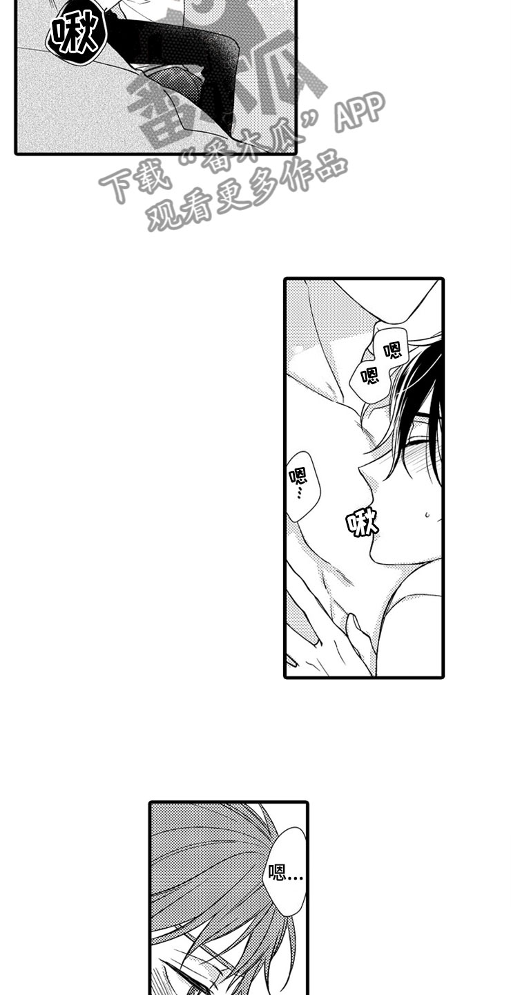 第18话15
