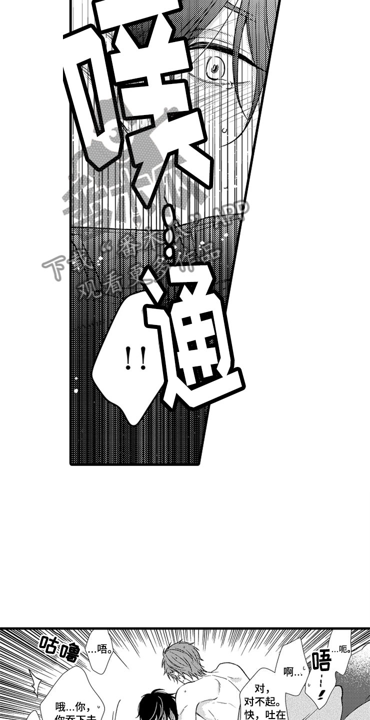 第18话21