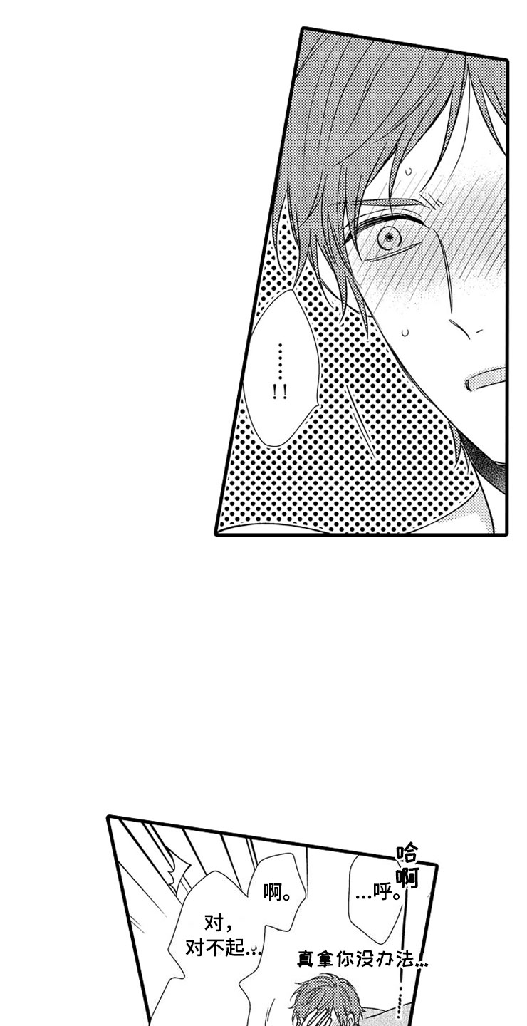 第18话23