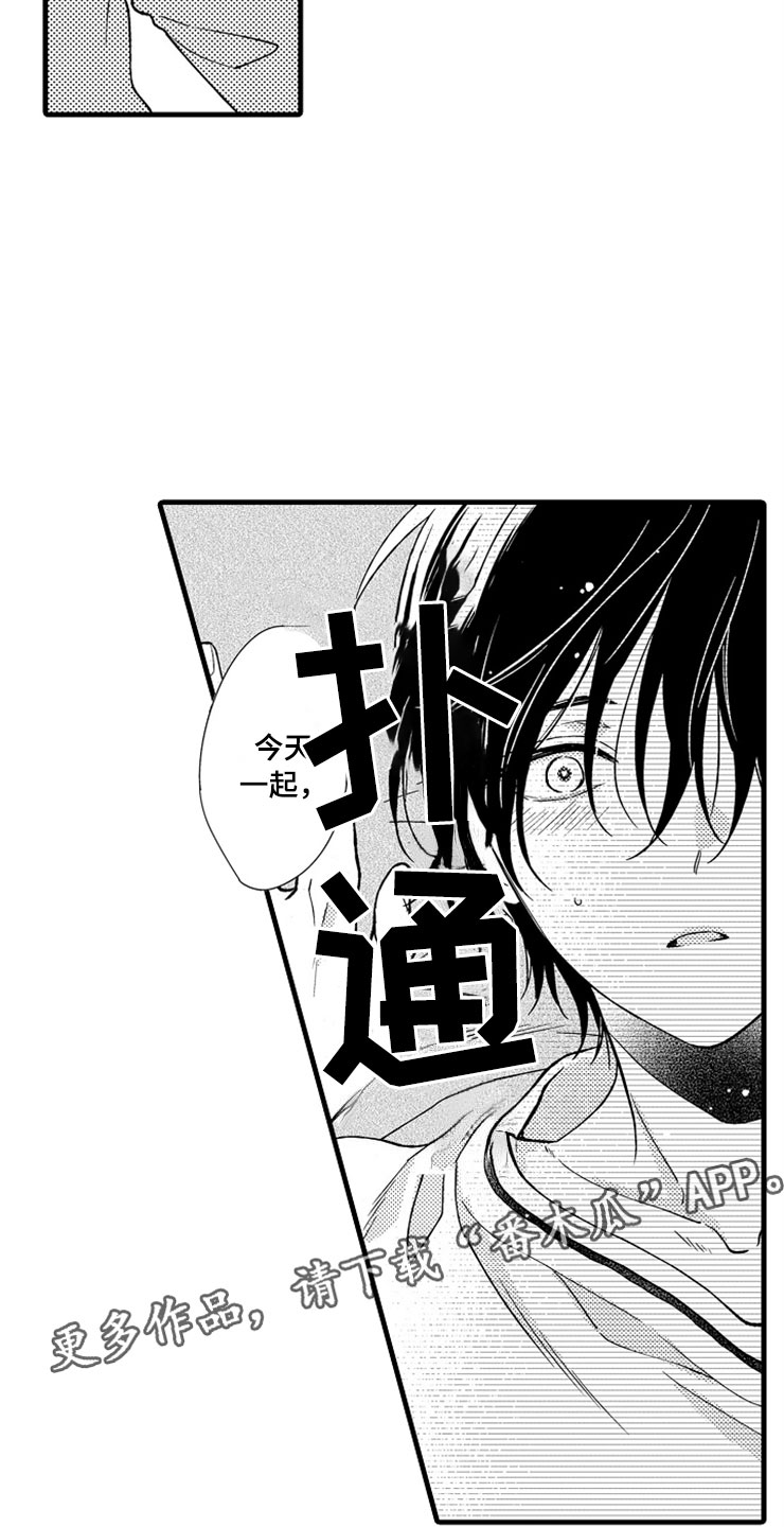 第18话25