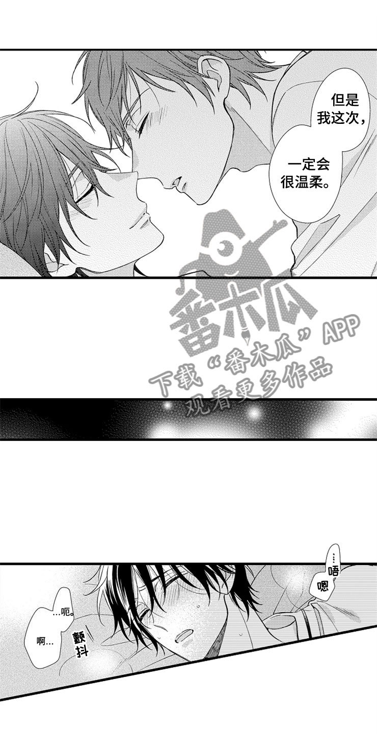 第18话9
