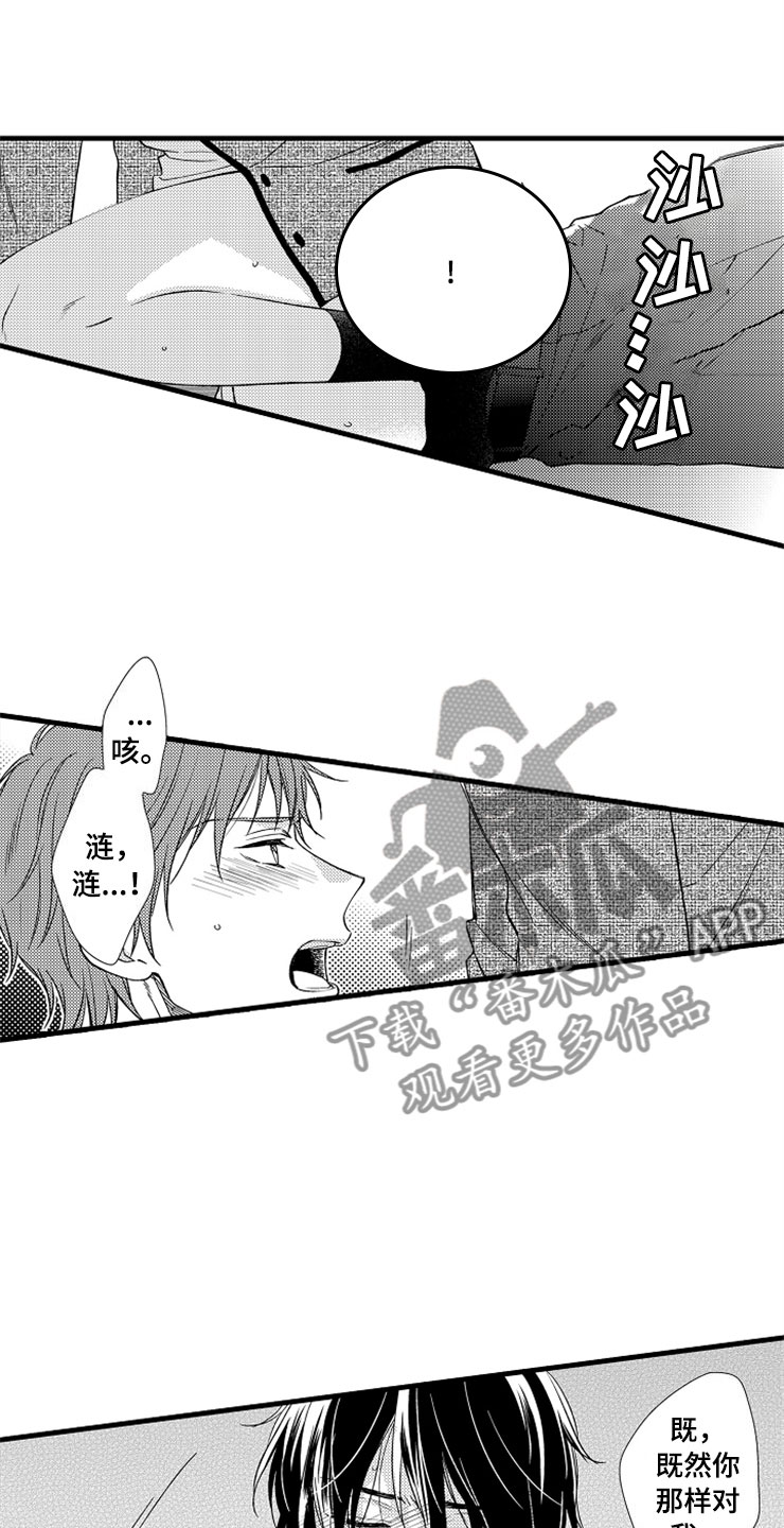 第17话0