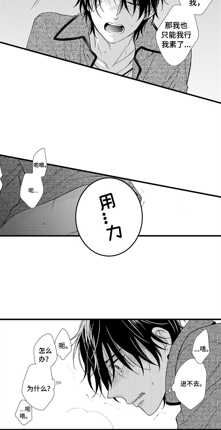 第17话1