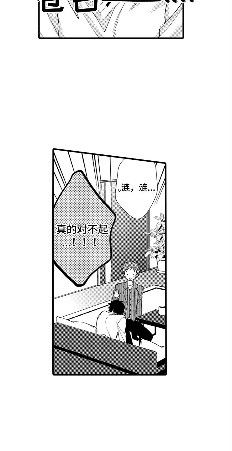 第17话10