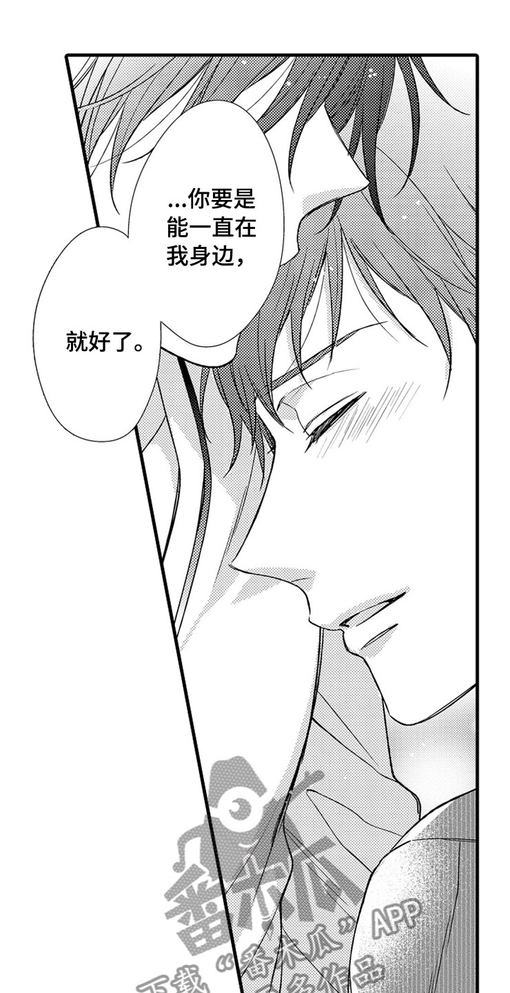 第17话19