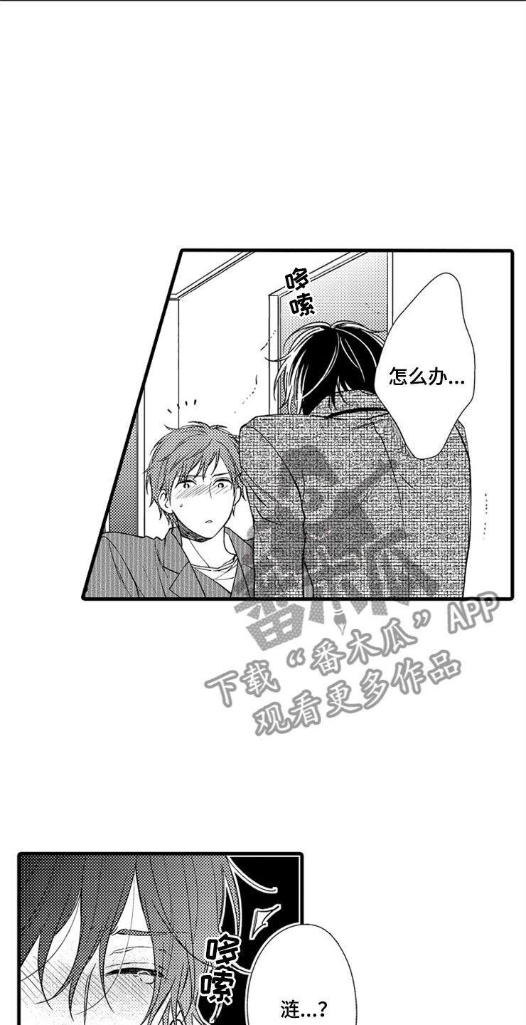 第17话2