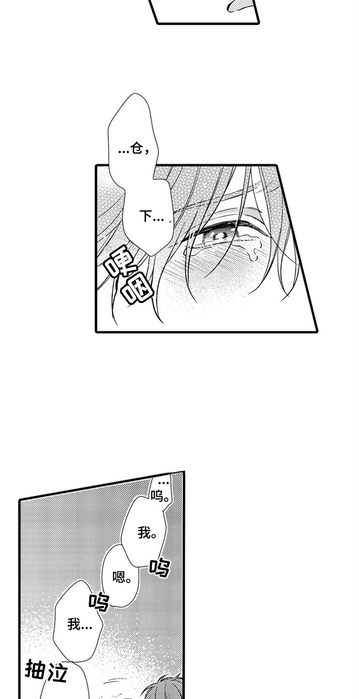 第17话6
