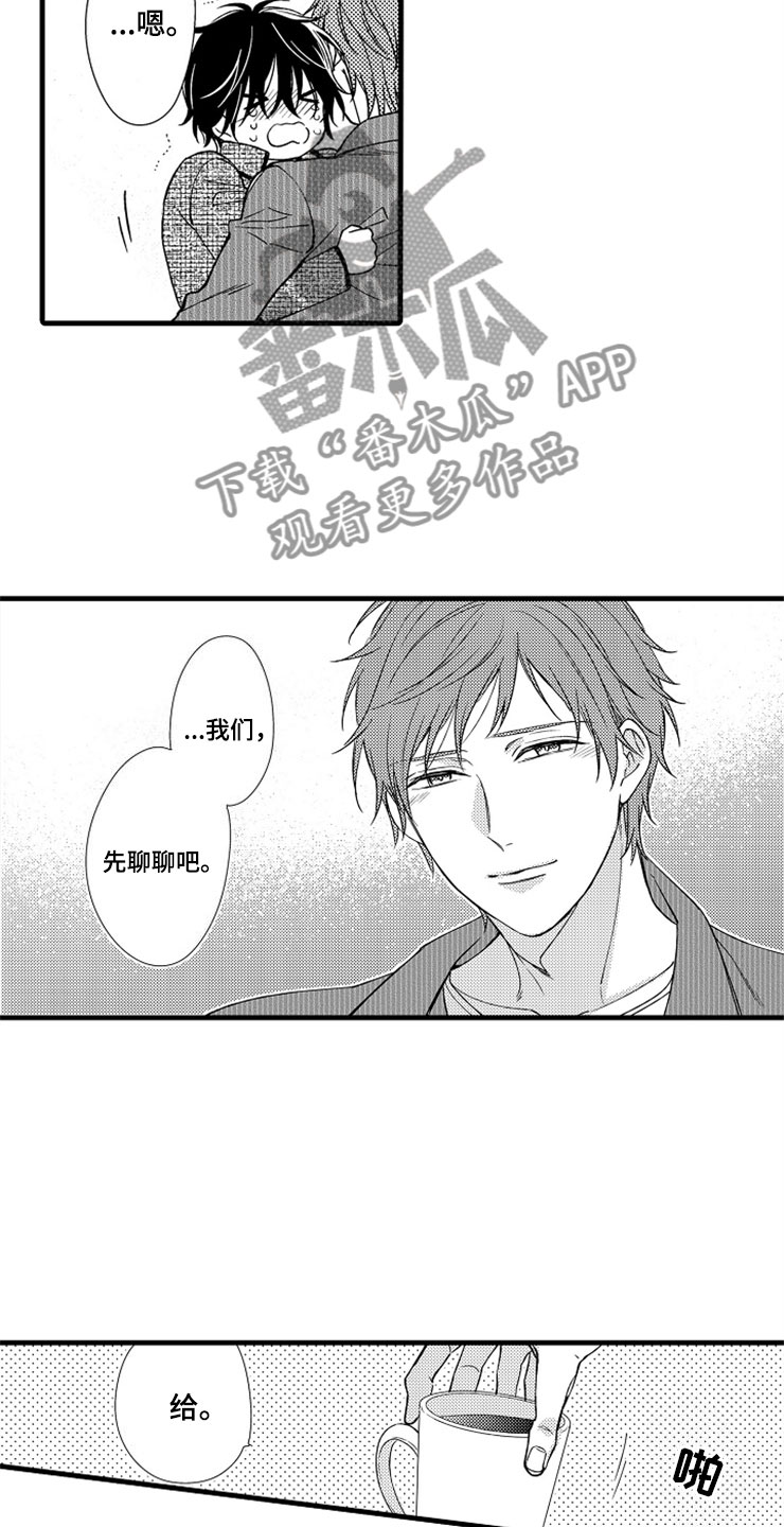第17话7