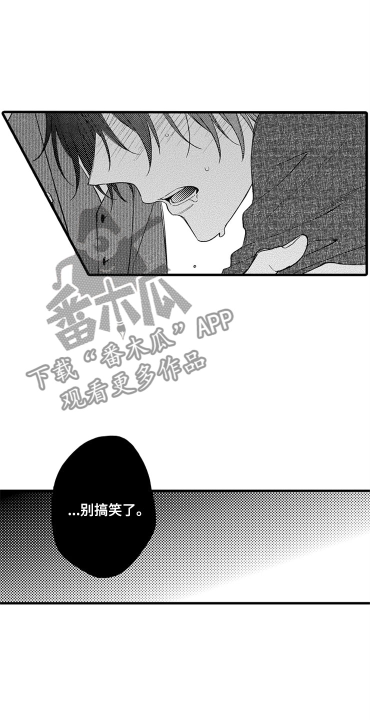 第16话10