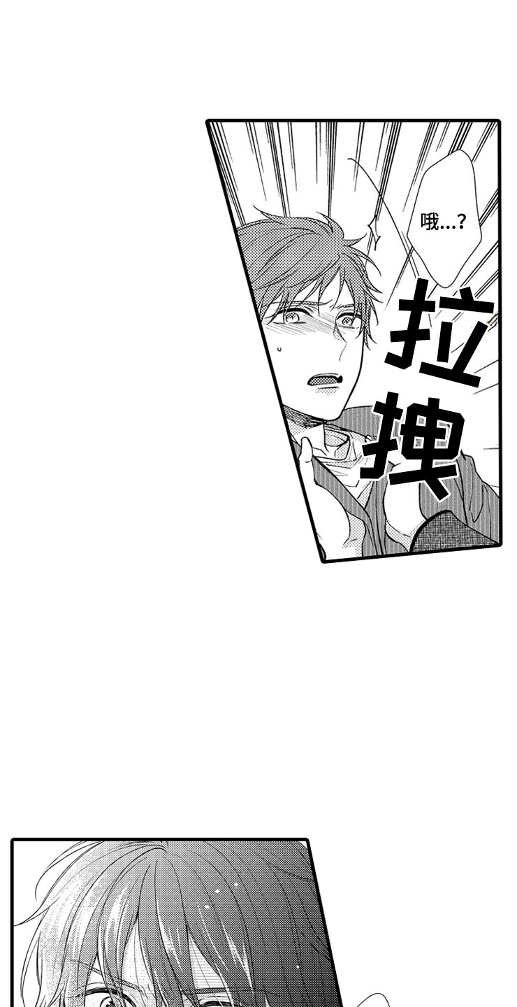第16话11