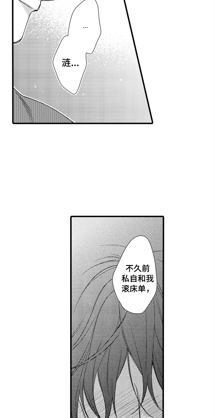 第16话15
