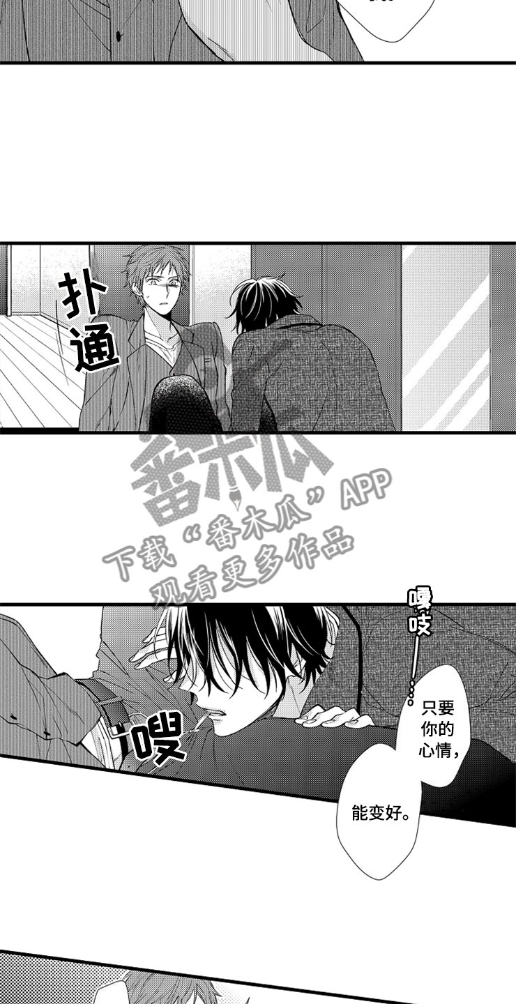 第16话17