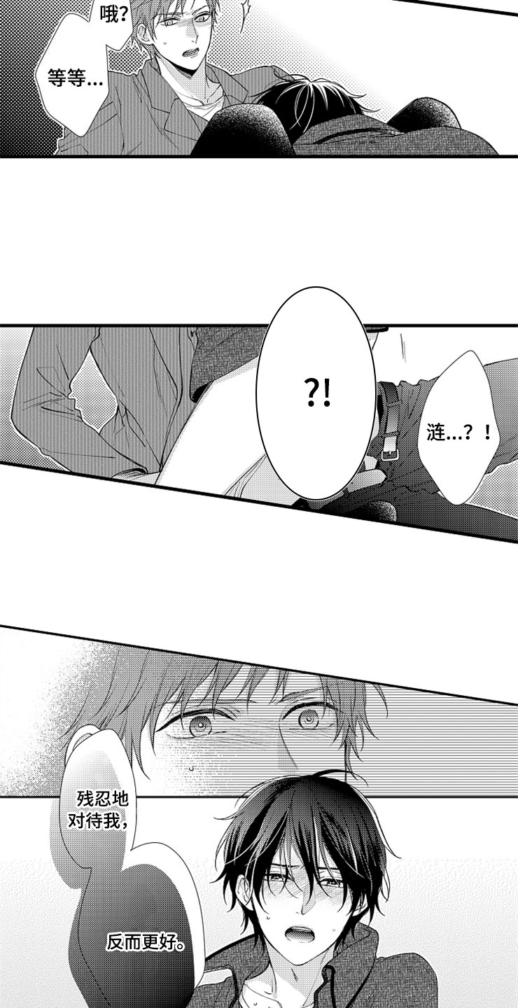 第16话18
