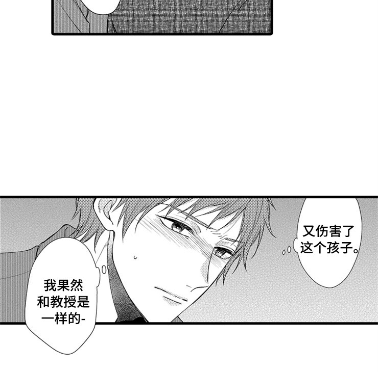 第16话9