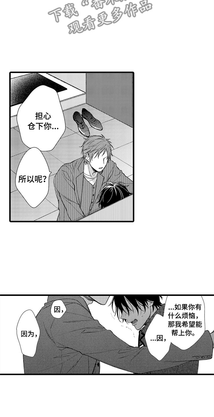 第15话13