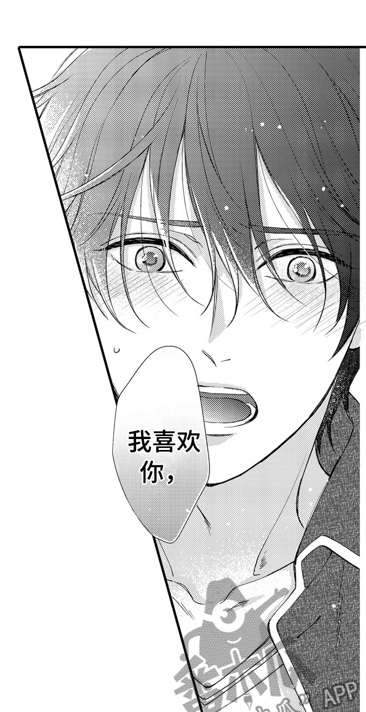 第15话14