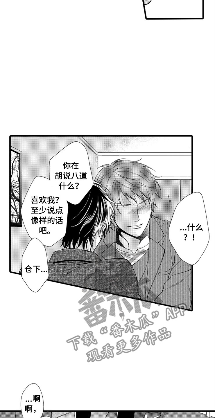 第15话17