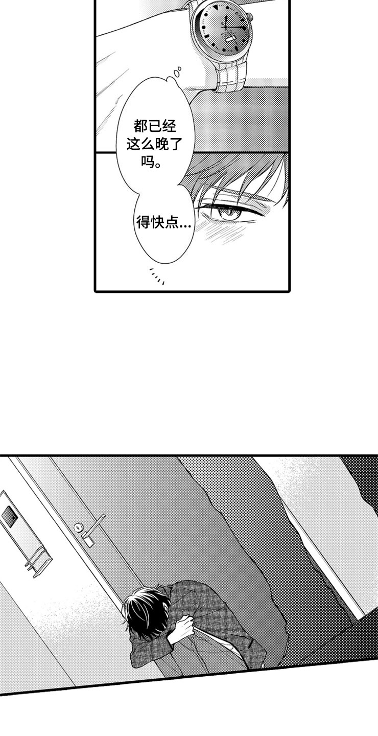第15话3
