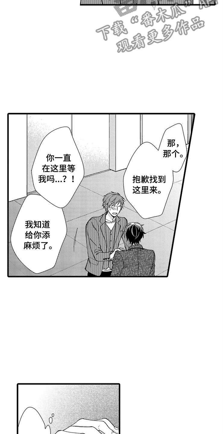 第15话5