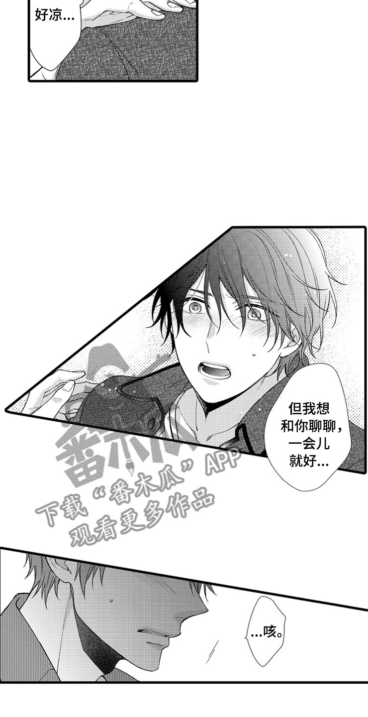 第15话6