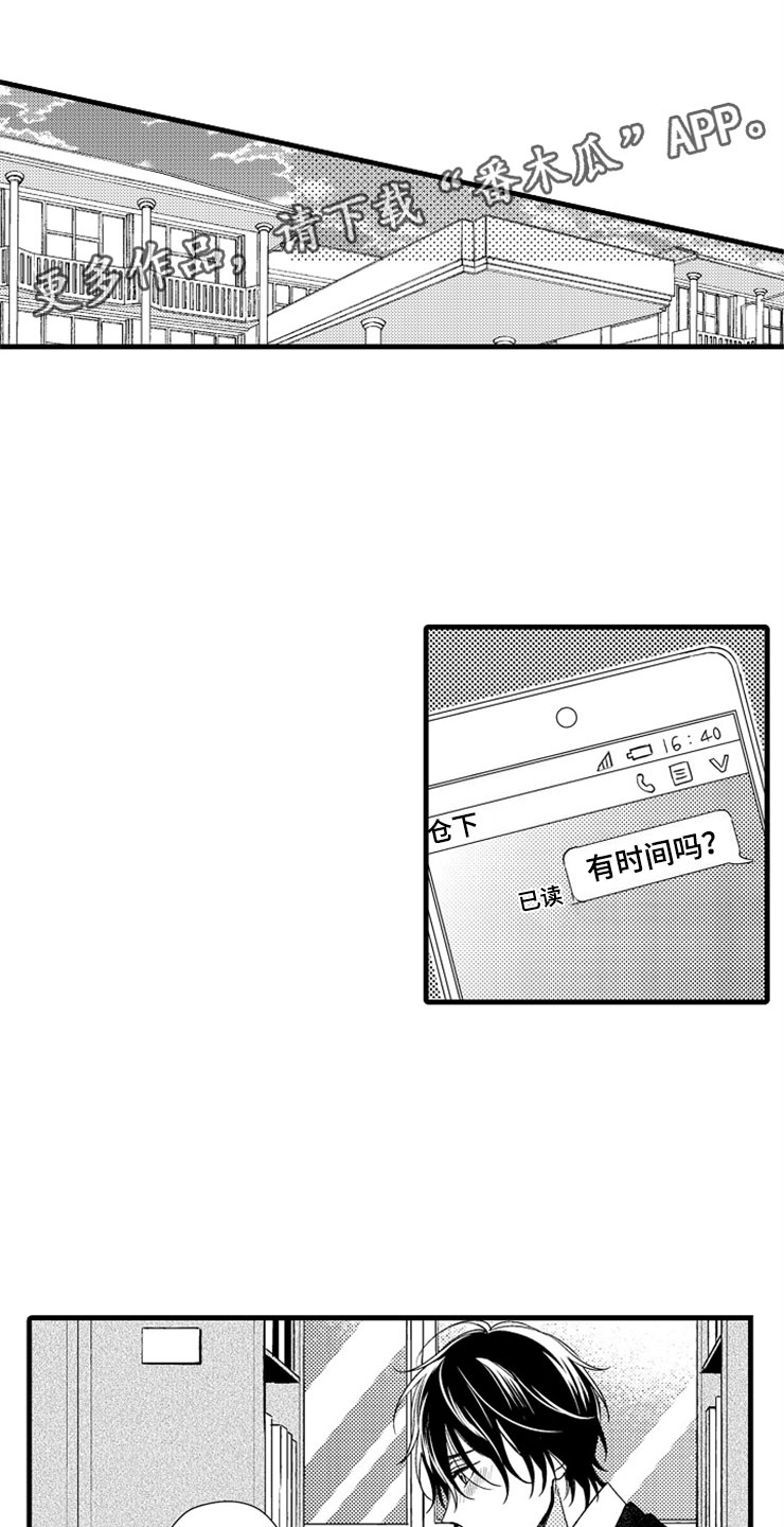 第14话0