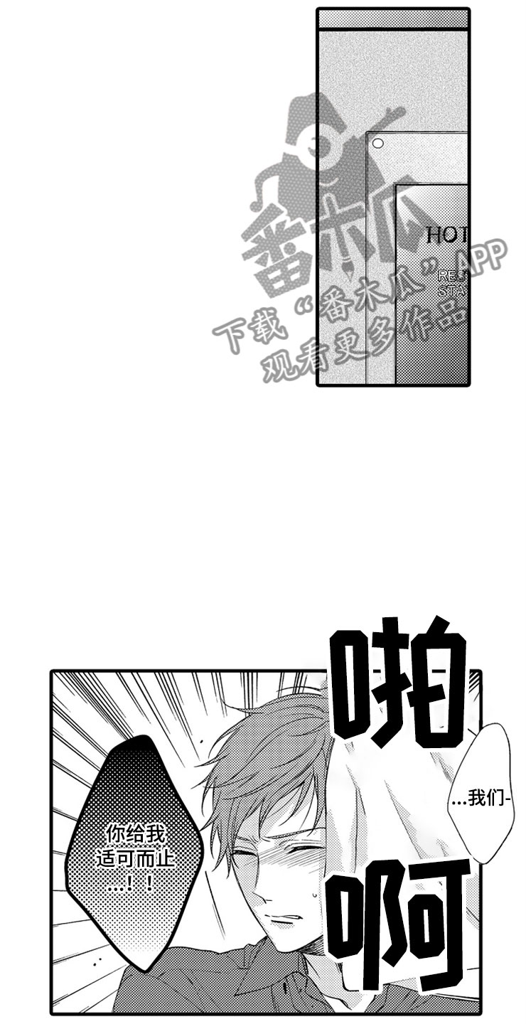第14话10
