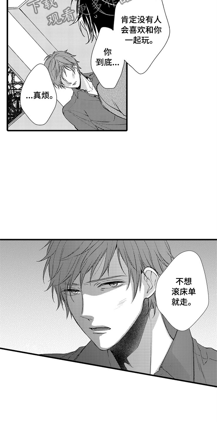 第14话12